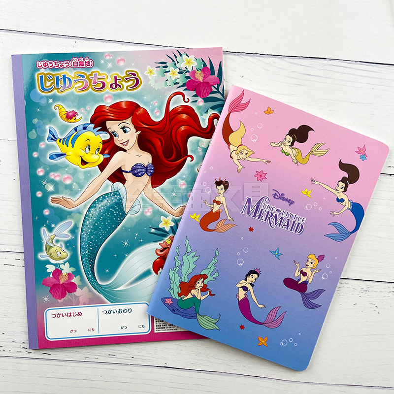 现货日本sunstar迪士尼美人鱼海里的姐妹限定记事本横线空白本