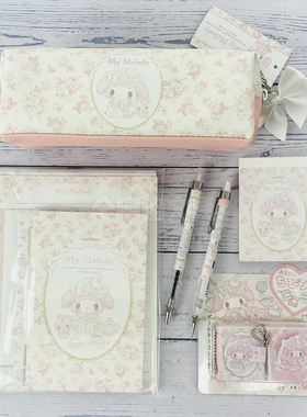 日本 crux 三丽鸥白草莓限定 美乐蒂笔袋自动铅笔圆珠笔 便签本