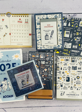 【30%off】2025年历生活eric印章台挂历手帐素材刻橡皮章日历月历