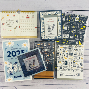 【30%off】2025年历生活eric印章台挂历手帐素材刻橡皮章日历月历