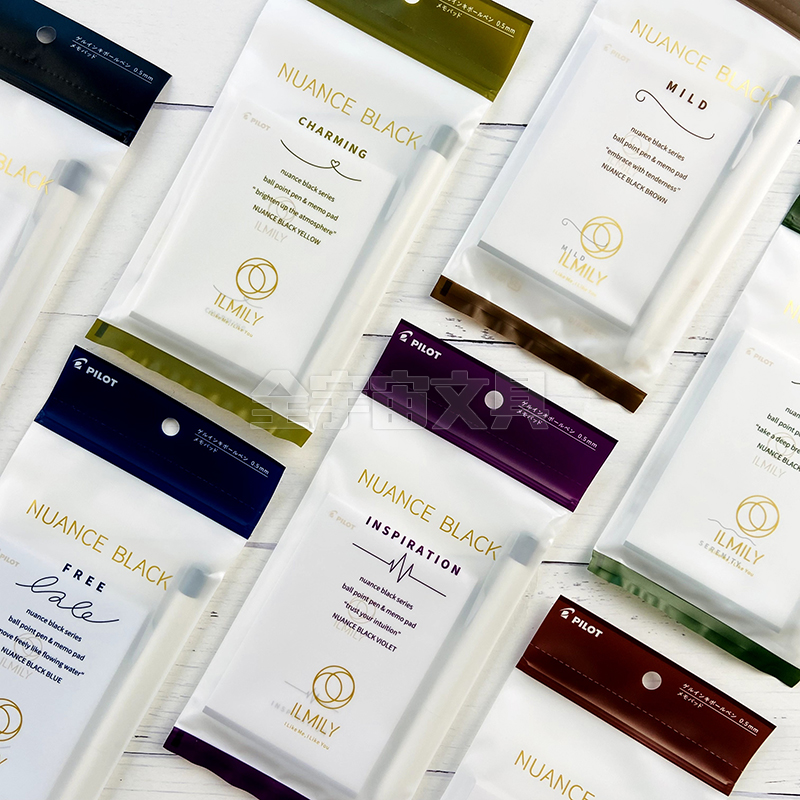 现货日本PILOT百乐ILMILY第4弹限定款五彩斑斓的细腻黑0.5中性笔