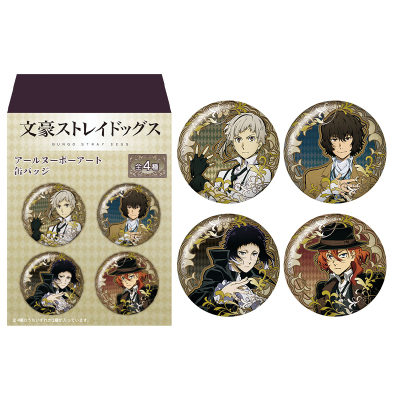 日本 GRANUP玩具 文豪野犬 文艺复兴 Vol.2 吧唧徽章套装