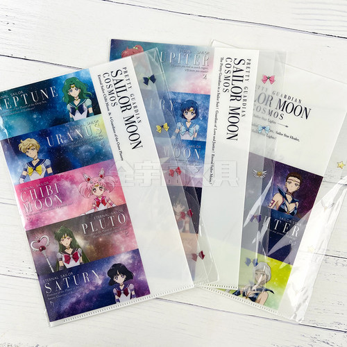 【30%off】日本sunstar美少女战士剧场版COSMOSA4单层多层文件夹