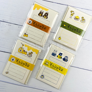 【30%off】日本古川纸工丸善新限定柠檬书店蜂蜜小熊便签信集信纸