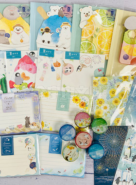 【10%off】日本NB社夏日系列天鹅 夏日信集贺卡 PET透明胶带