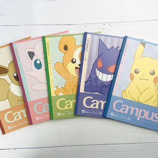 日本KOKUYO国誉campus小黄人比卡丘限定无线胶装订笔记本B5记事本