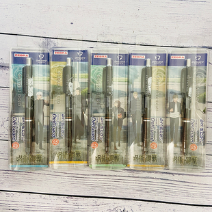 15%off 日本hisago斑马zebra咒术回战限定夏油杰五条悟自动铅笔