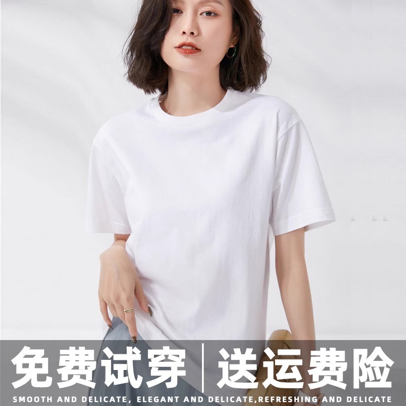 爆款推荐~庆园羊！100%纯棉！男女同款220克纯色不透宽松短袖T恤