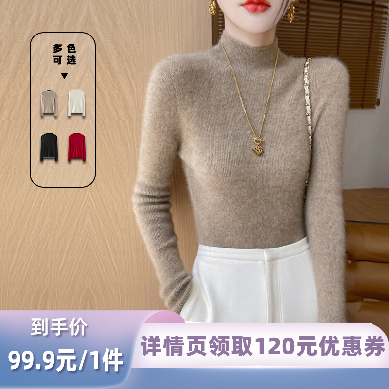 时尚减龄~一线成衣半高领针织衫