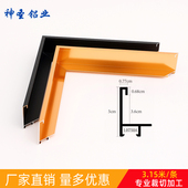 铝合金画中画相框线条金属拉丝油画框镜子边框型材广告框厂家直销