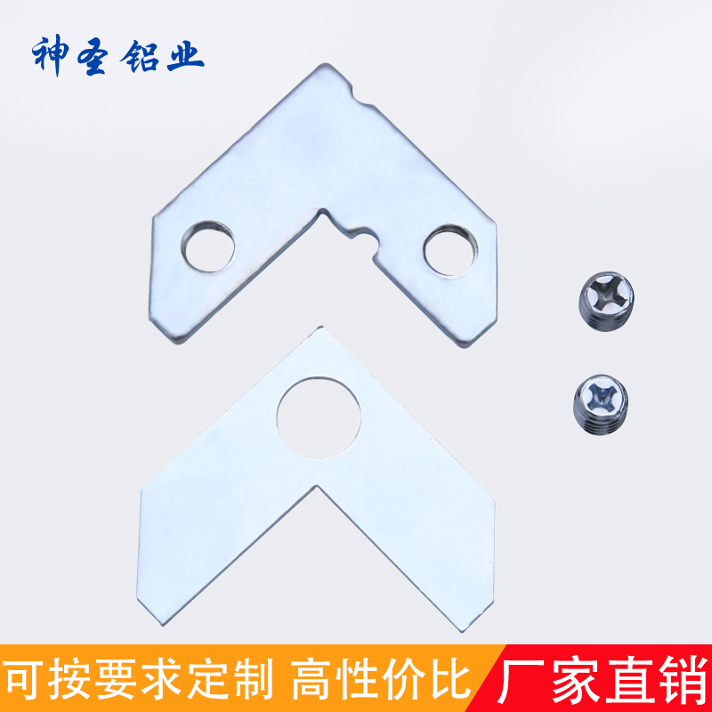 铝合金画框相框组装件边角拼接件90度 直角五金配件角码10对价格