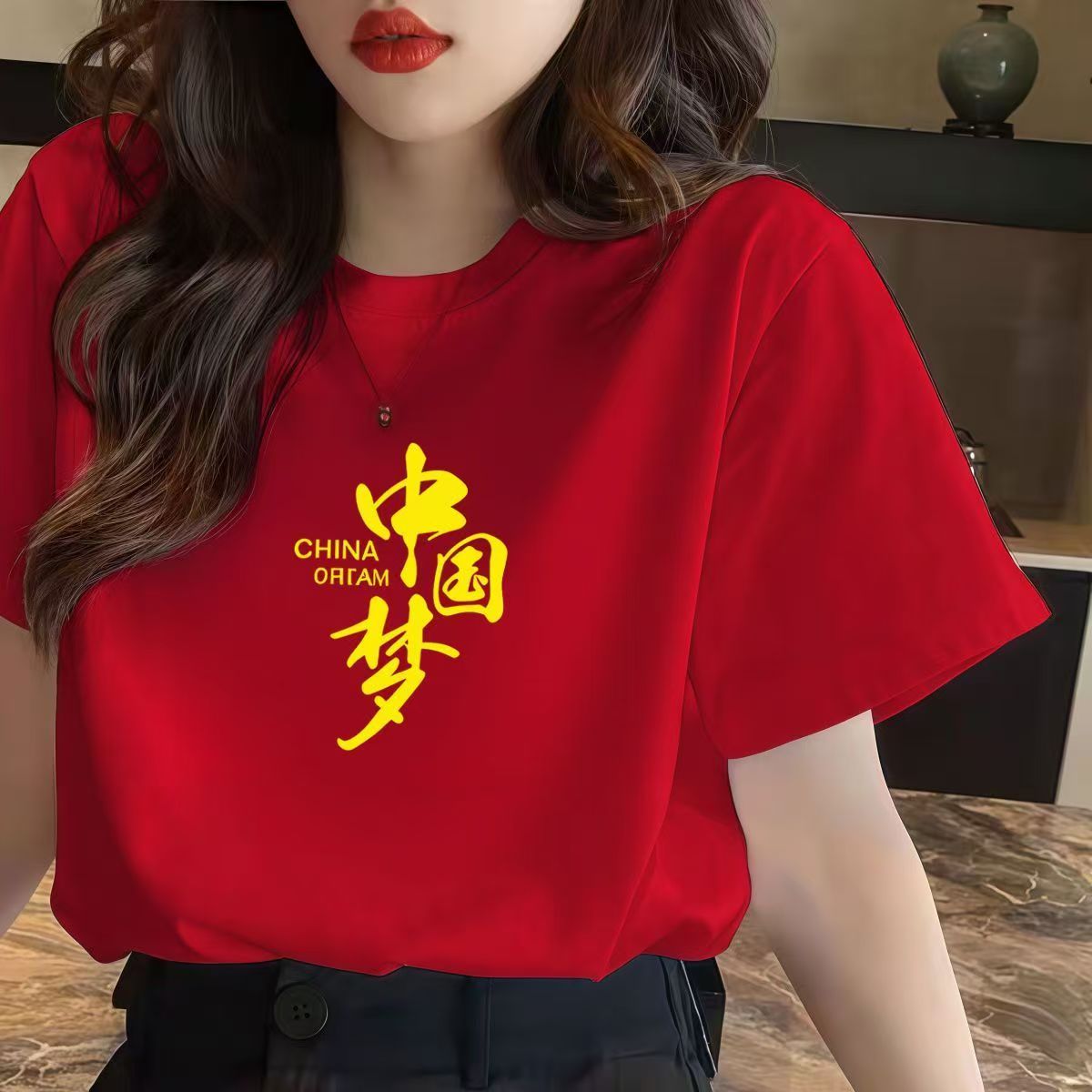 中国梦爱国短袖T恤男女同款国庆校园合唱团体服团建活动定制上衣
