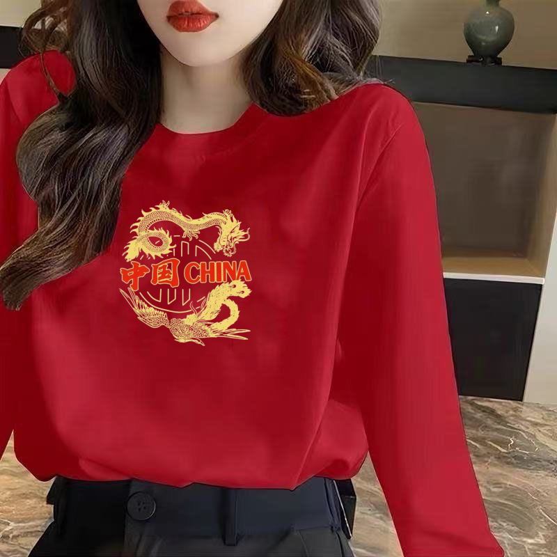 国庆我爱中国红色长袖T恤爱国表演服装学生演讲活动男女装团体服