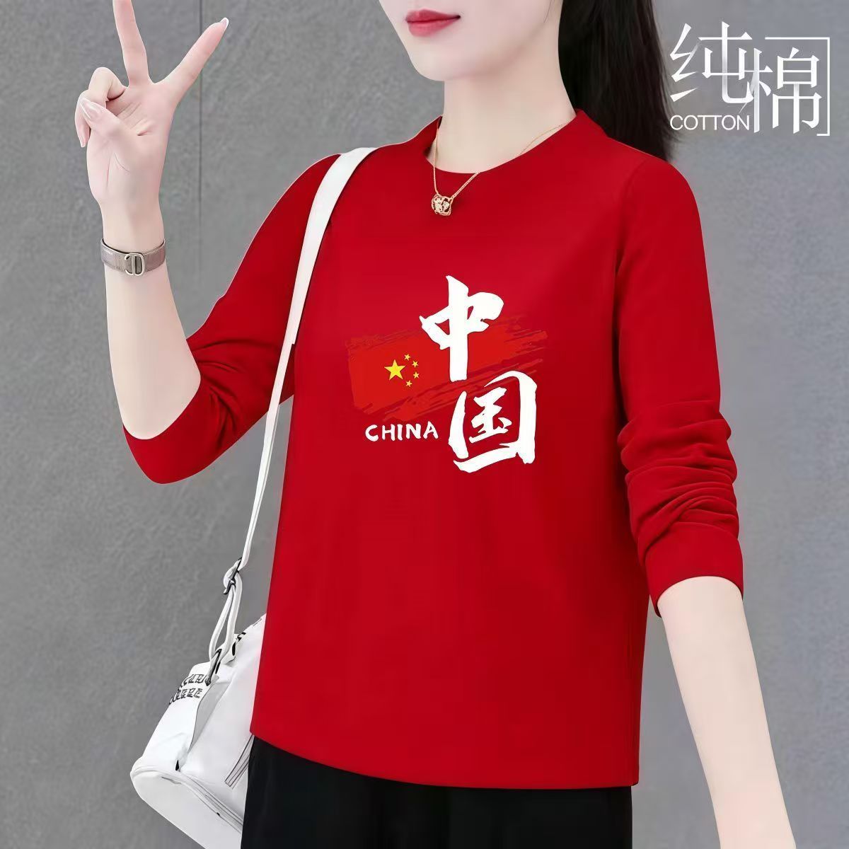 爱国主题长袖T恤纯棉我爱中国初高中班级活动统一队服可定制上衣