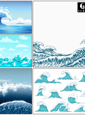 蓝色汹涌的大海洋波涛波浪潮水波插画风景矢量图片设计素材