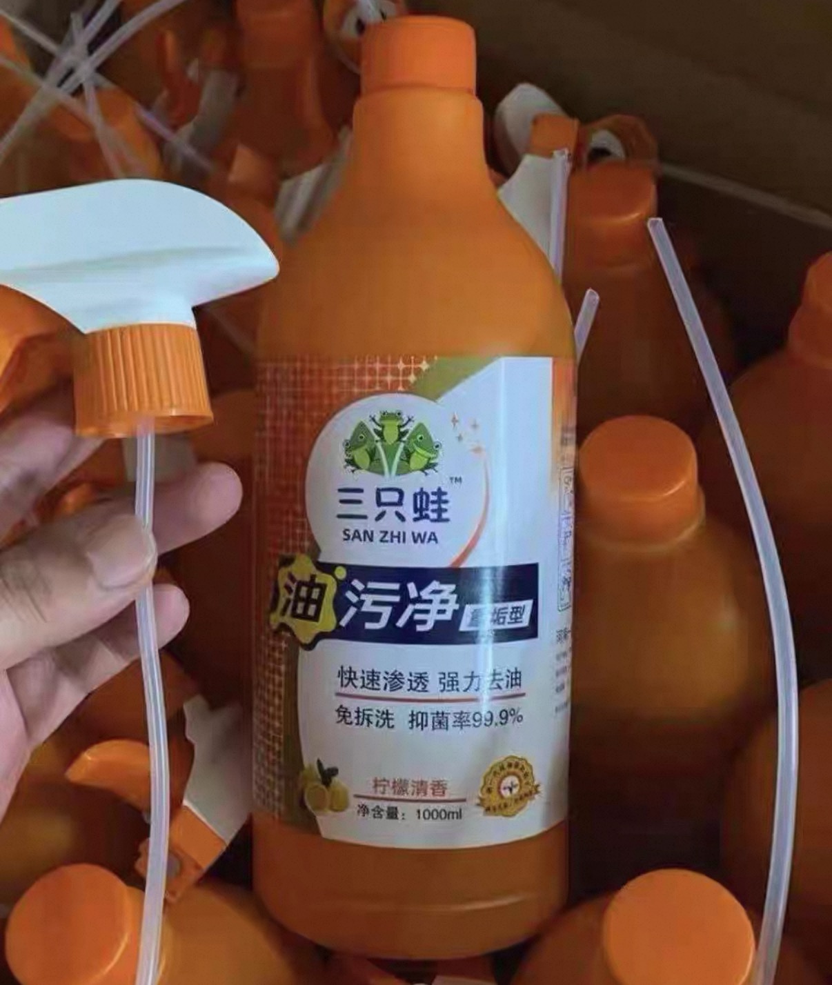 三只蛙油污净厨房去油污清洁剂强力去油污抽油烟机煤气灶除重油污