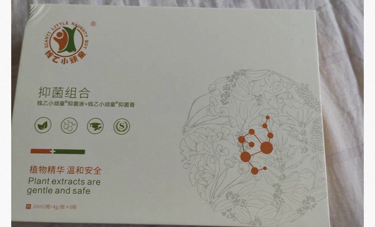 钱乙小顽童鼻疗儿童1套