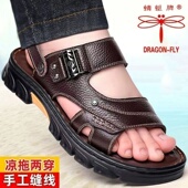 头层牛皮软底户外凉拖鞋 蜻蜓牌凉鞋 真皮休闲沙滩鞋 男士 男夏季 新款