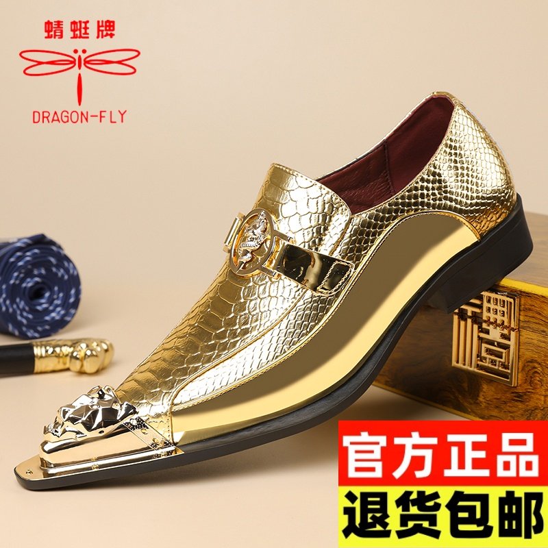 蜻蜓牌男士新款金色真皮尖头豆豆鞋休闲金属铁头潮流男鞋婚鞋
