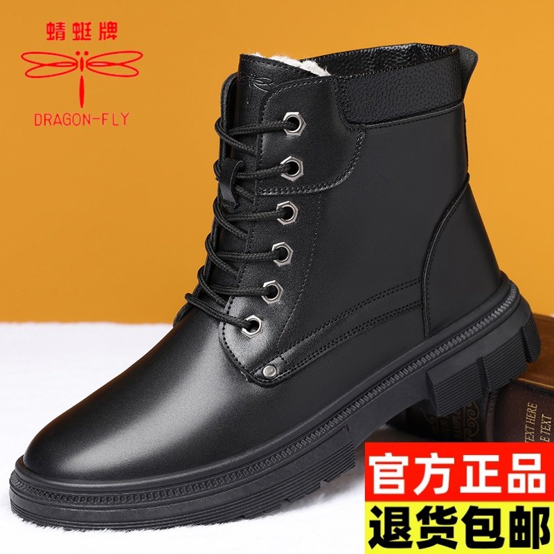 蜻蜓牌冬季加绒加厚保暖马丁靴