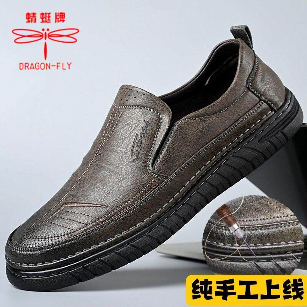 皮鞋男新款商务休闲鞋真皮男鞋软牛皮中年鞋子牛筋底驾车鞋豆豆鞋