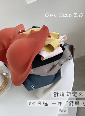 泰国乳胶内衣女无钢圈onesize3.0无尺码能量石背心式薄款运动文胸