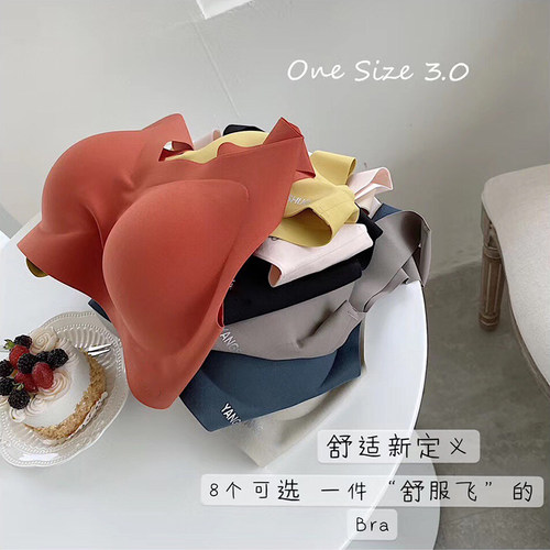 运动文胸泰国乳胶内衣女能量石