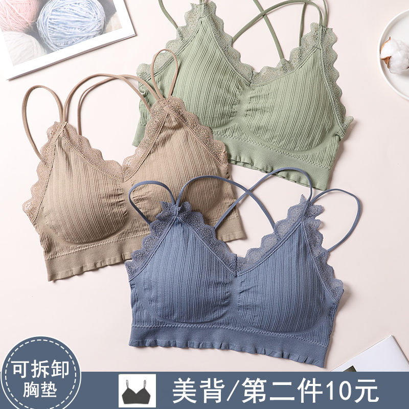 美背交叉吊带无钢圈女网红内衣