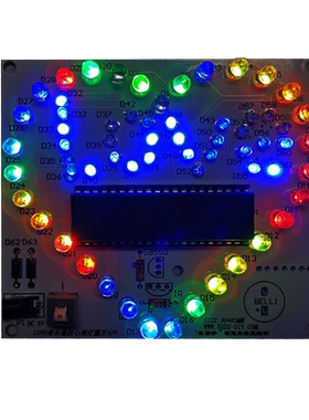diy套件心形炫光心型灯电子制作