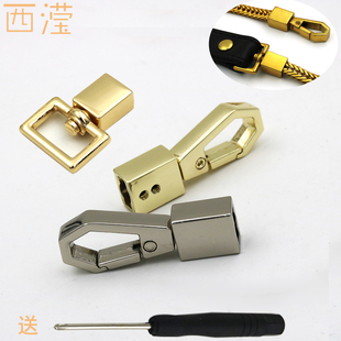 小ck包链条配件链子钩扣链条扣头替换可拆卸链子配件狐尾链用扣子