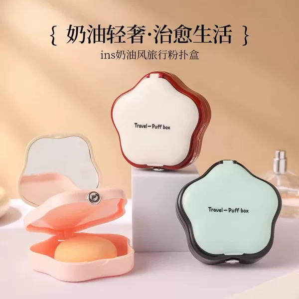 Товары от 宜笙美妆