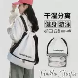 Сумка через плечо для плавания с разделителями, портативный купальник, сумка для хранения, мужская водонепроницаемая сумка, спортивное снаряжение, спортивная сумка