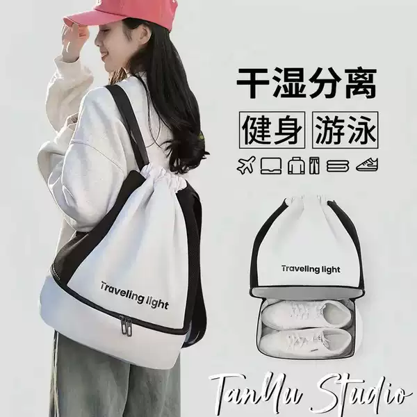 Товары от 宜笙美妆