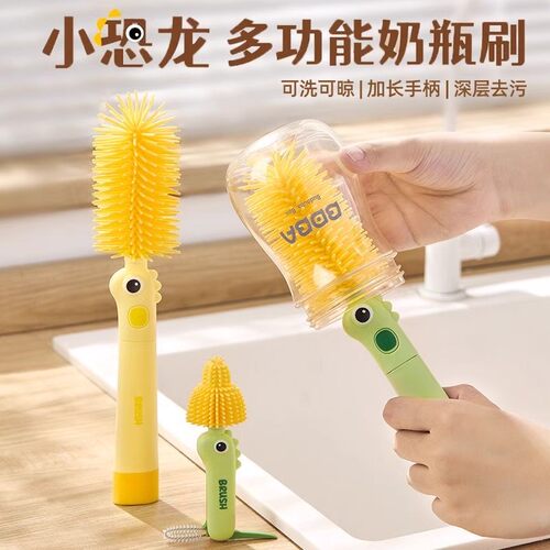 便携式奶瓶刷奶嘴刷宝宝清洗专用