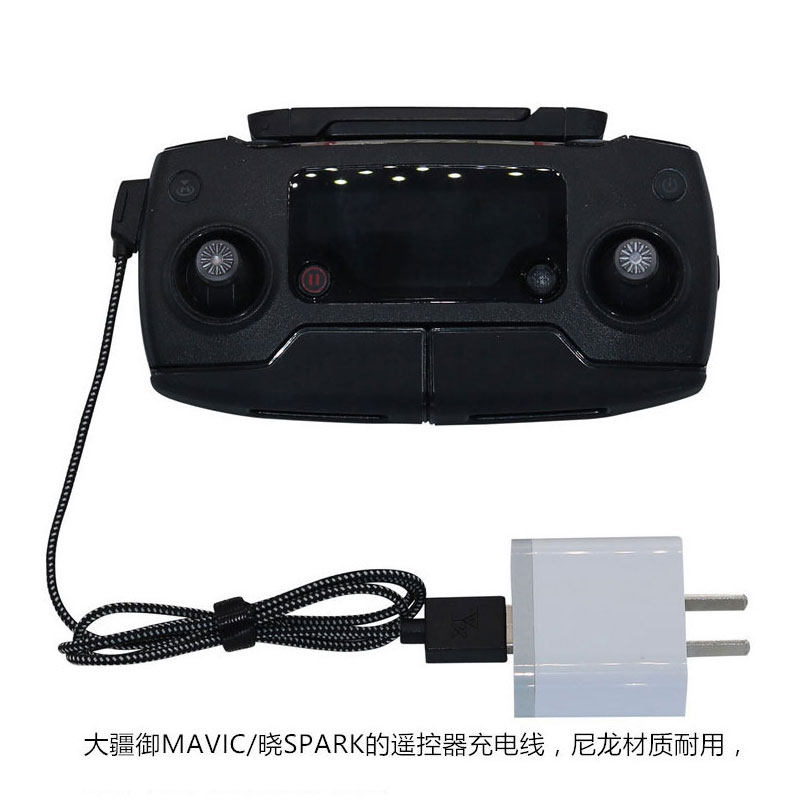 适用大疆御Mini/御Pro/御2/AIR/晓/MINI SE遥控器充电线USB连接线