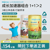Hurra赖氨酸黄金生长素 成长加速组合 氨基丁酸舒眠成长钙镁锌