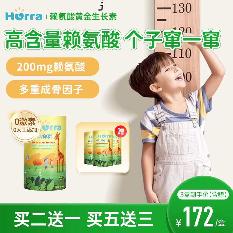 Hurra����������ƽ������ض�ͯ������CPP���ְ��������߳���