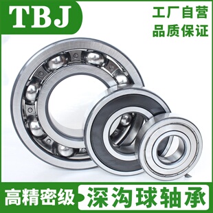 6332 6330 精密级大型深沟球轴承6328 6340ZZ 6336 6338 6334 推荐