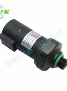 供应  92137-4P200,92137-4S100,921374P200 空调压力开关