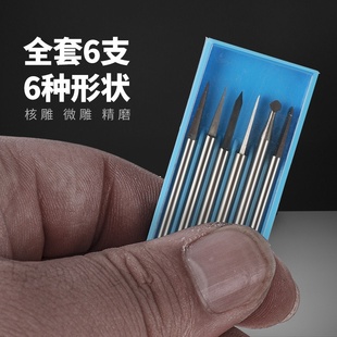 钨钢雕刻刀木雕核雕宝剑刀钻头木工电动雕刻刀剑形刀牙机电磨配件