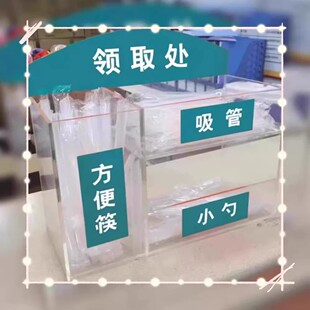 超市收纳服务台收银台吸管领取处意见箱放勺子杯子筷子失物置物盒