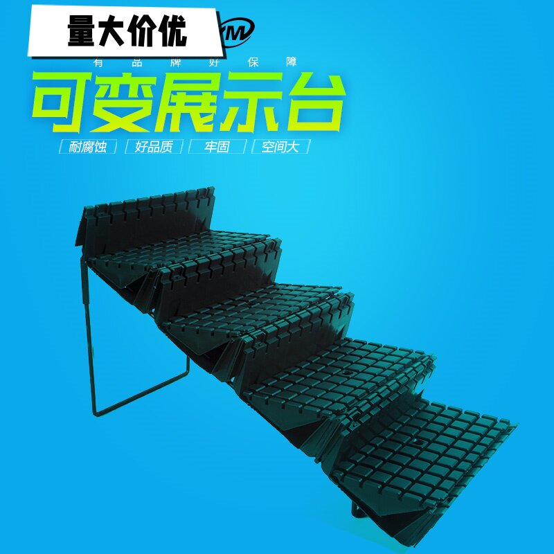 超市可变陈列架生鲜水果展示台冷风柜垫板风幕柜情景道具创意支架