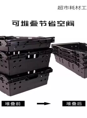 超市蔬菜打底框黑色塑料周转箱地堆陈列筐生鲜陈列筐可堆高水果篮