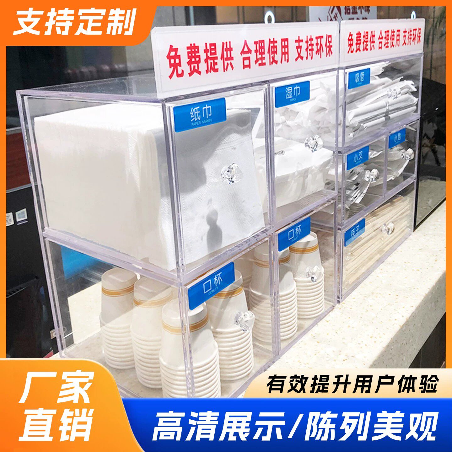 超市亚克力失物招领置物盒架