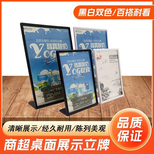 超市咖啡奶茶吧台L型台卡