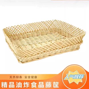 熟食筐超市同款油炸篮柳编原色功能水果蔬菜面包房点心收纳