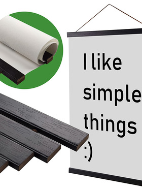 磁性海报框磁铁挂国画夹仿实木黑白色画布框书法装裱架轴儿童画框