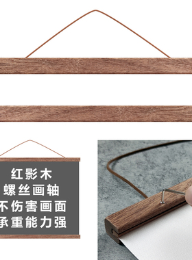 大尺寸画框实木广告框布画框