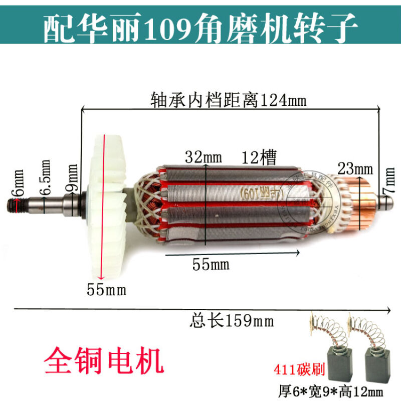 配10099650100109型转子定子齿轮华丽角磨机SIM-HL-100转子华丽1|