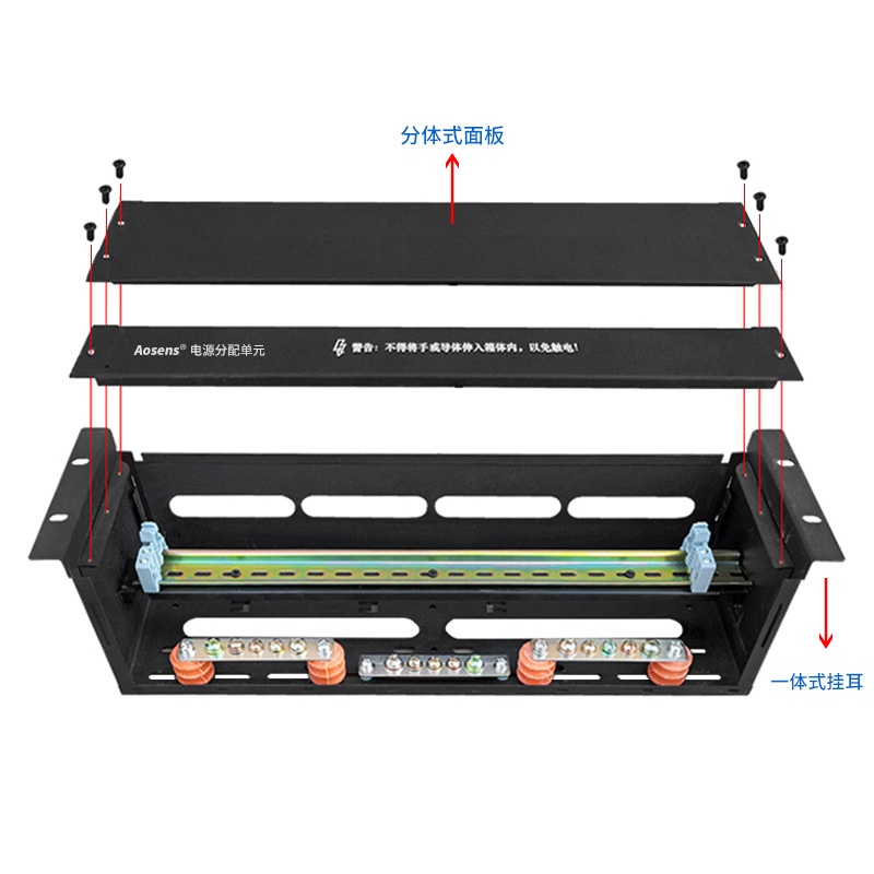奥盛机柜配电单元3U配电箱交流1P空开电流电压表防雷220V PDU电源